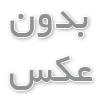 کنافِ سقف